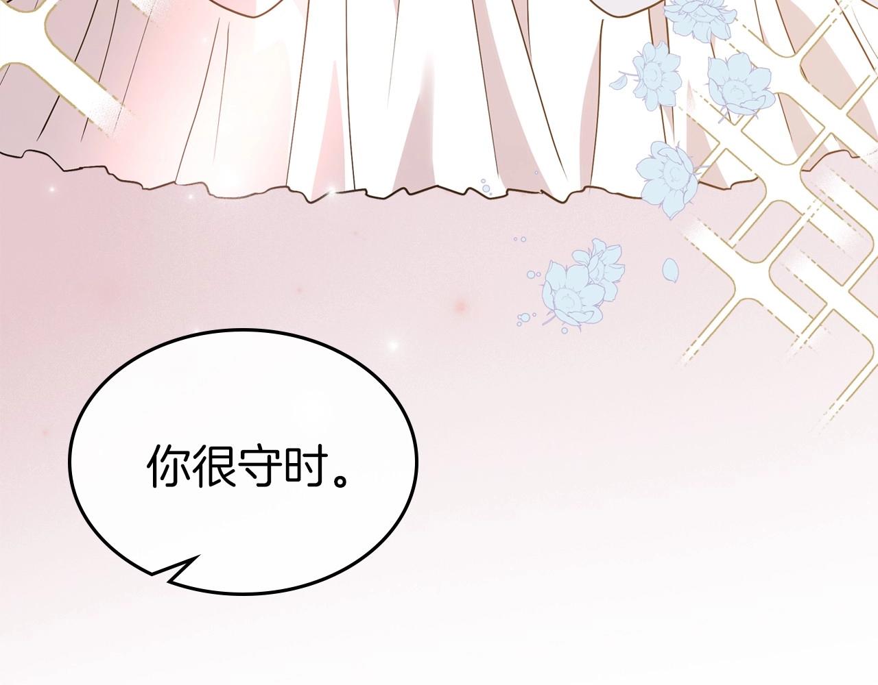 第49话 开始蜕变78