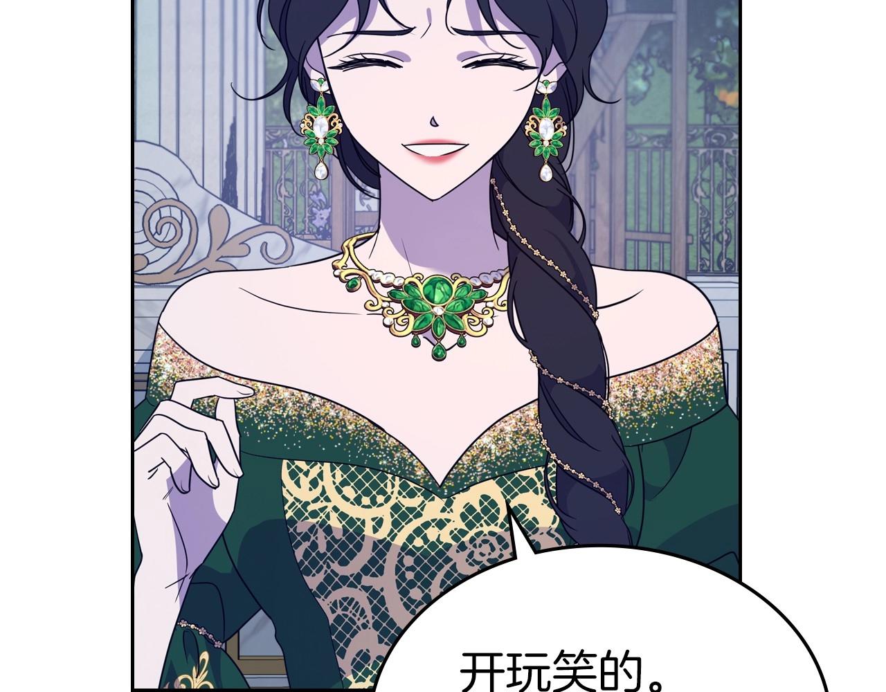 第29话 酒后谈心53