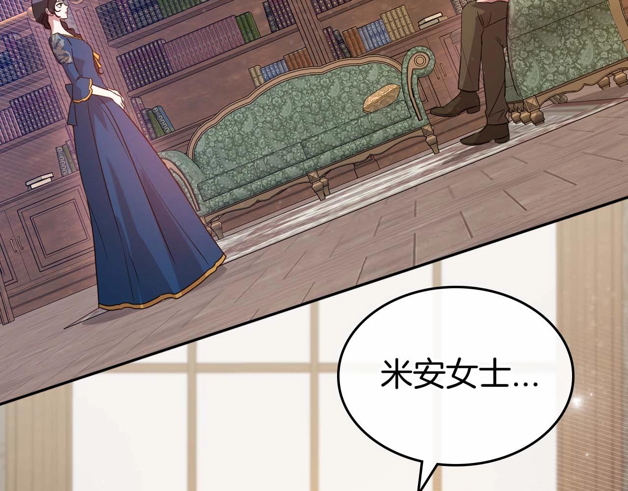 第51话 骑士是我认定的男伴114