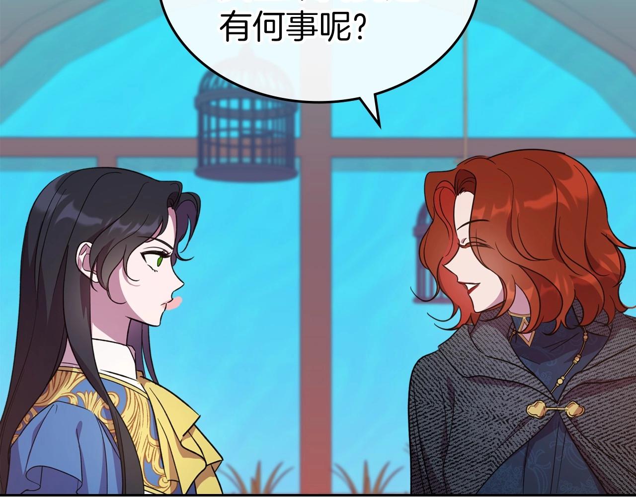 第61话 你细品，这传说25