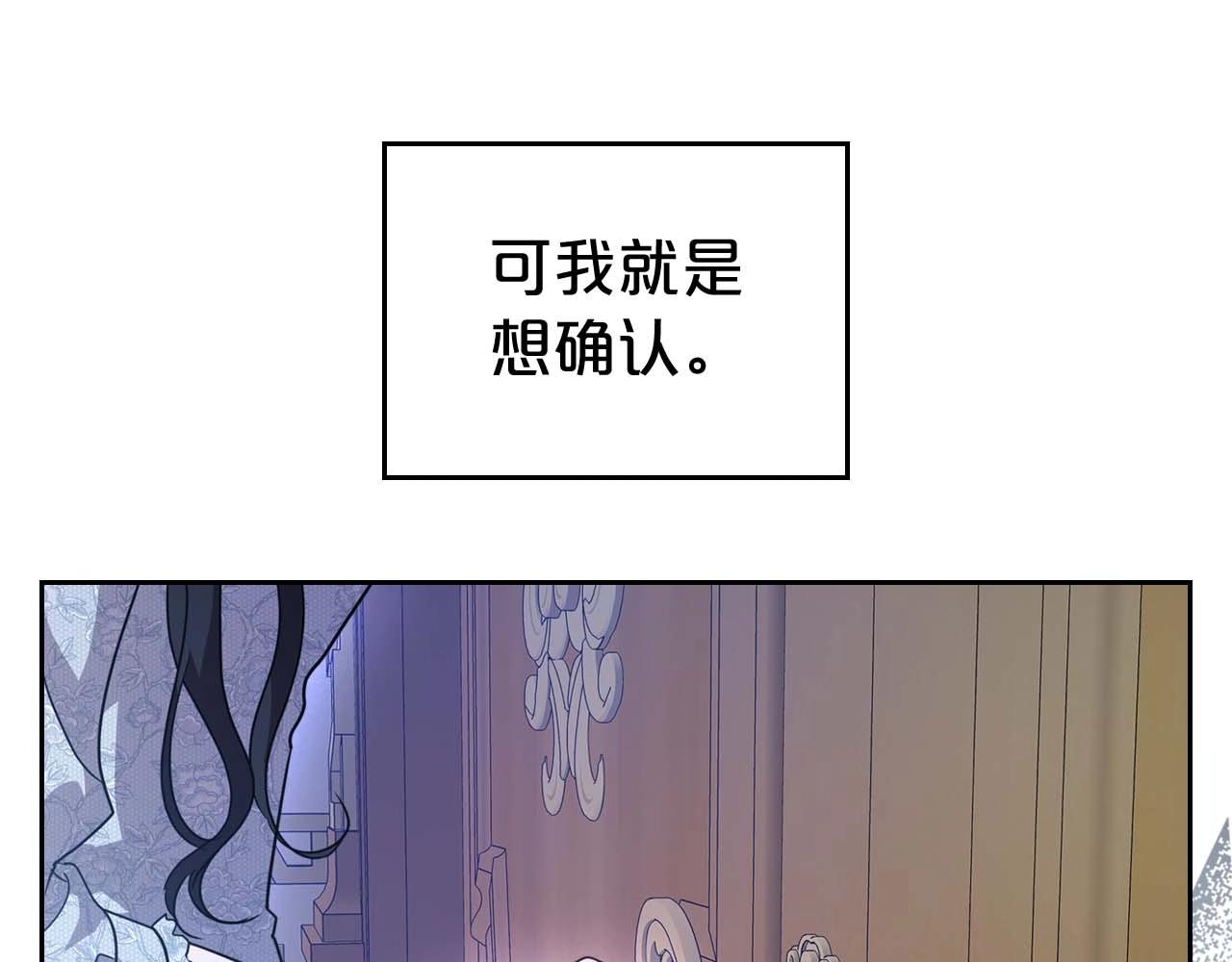 第53话 情感垃圾桶65