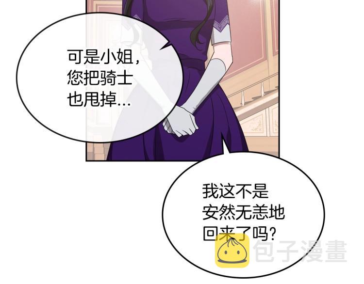 第14话 灵魂的颜色8