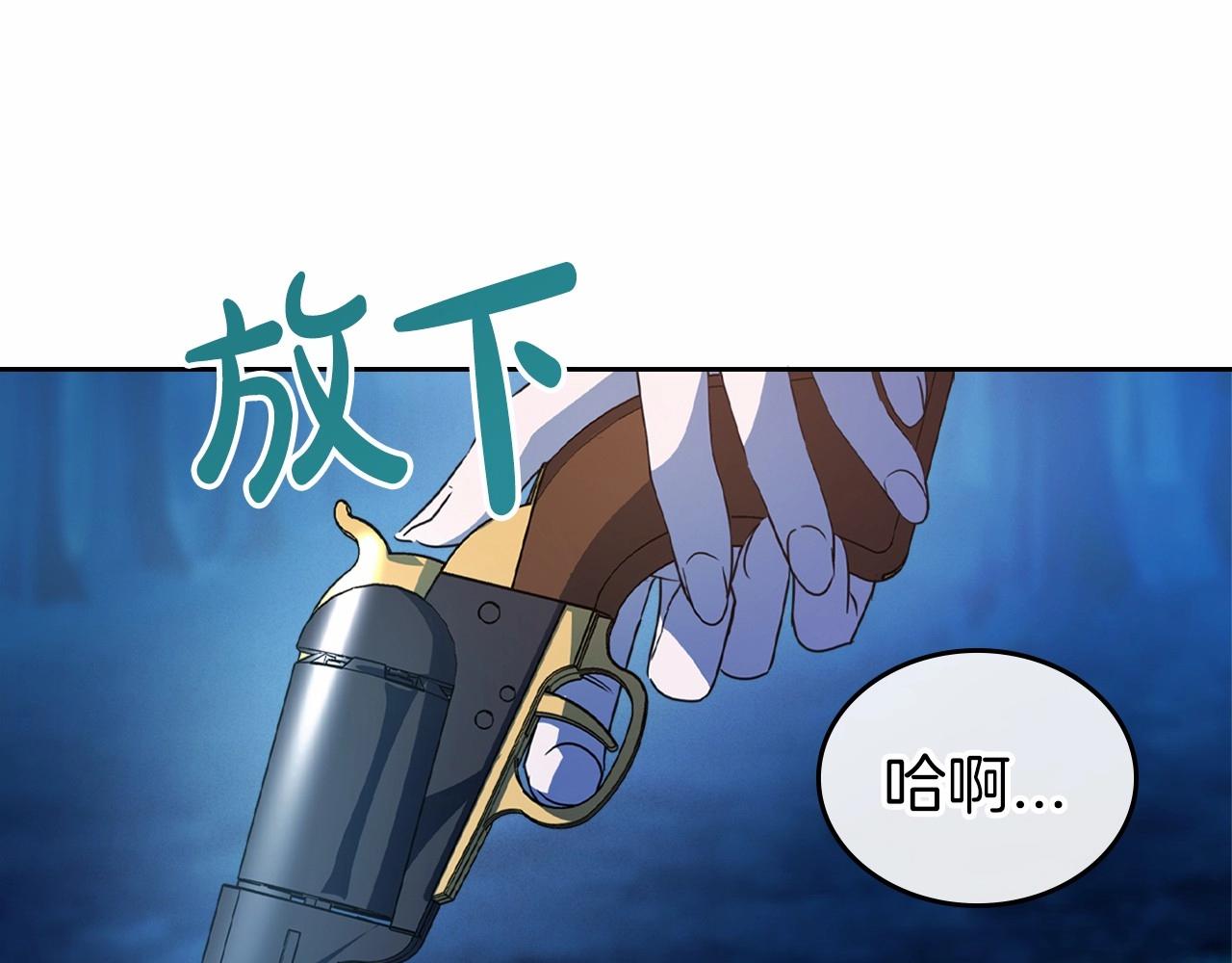 第64话 新的危机19