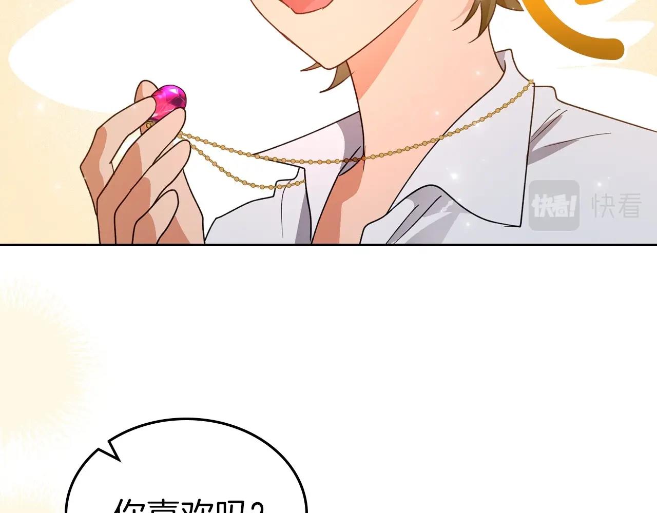第42话 憎恨皇室的人178