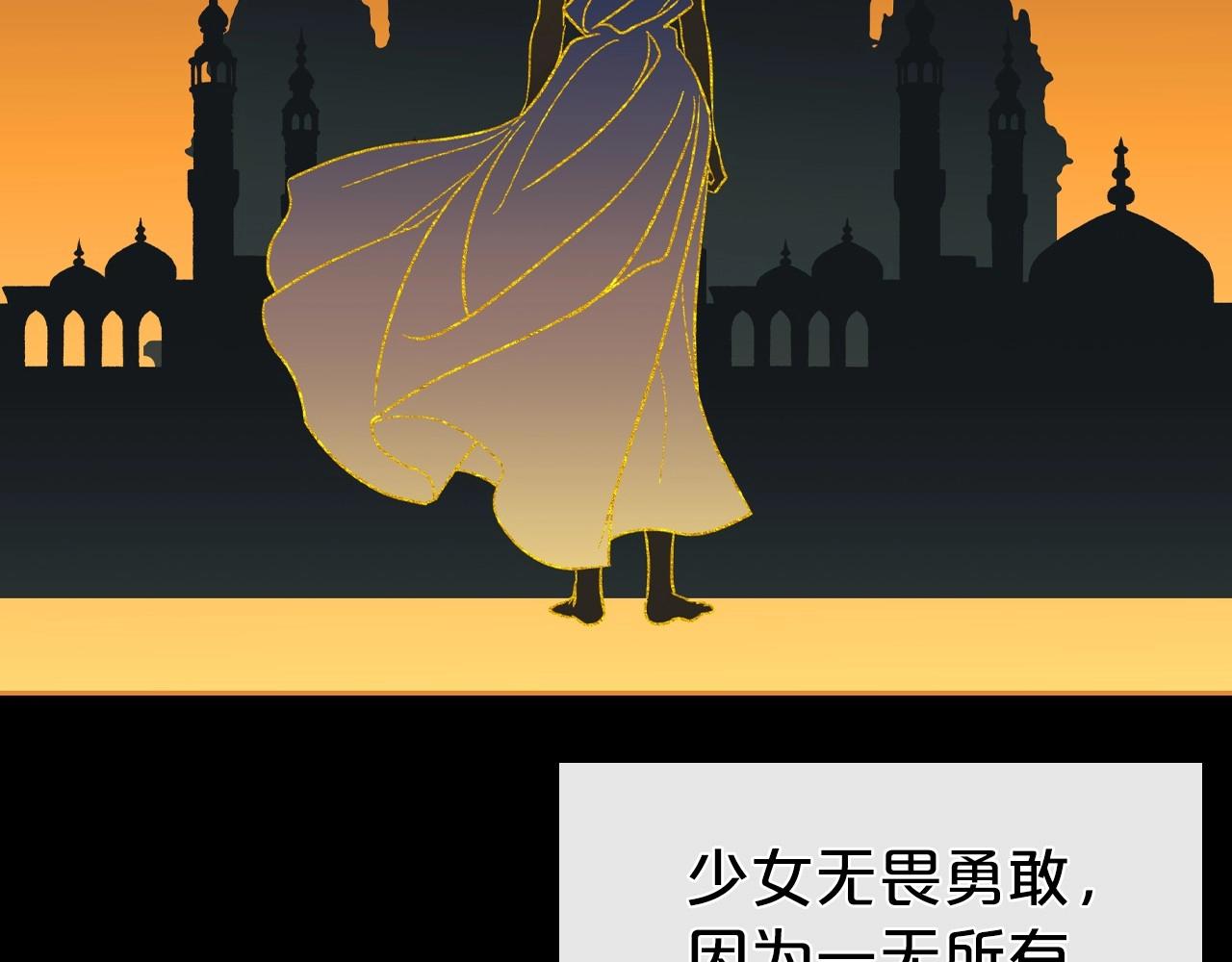 第61话 你细品，这传说42