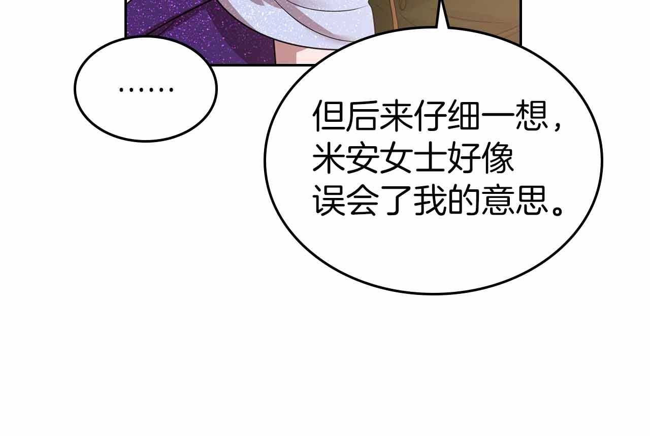 第19话 能为我而死的人35