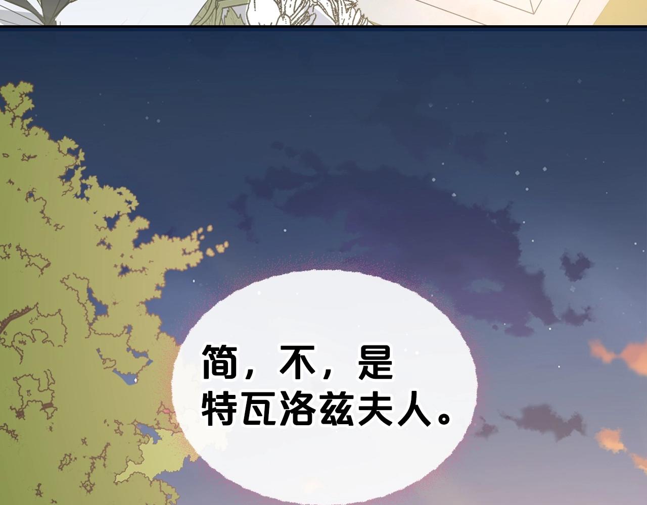第55话 涅槃重生的落魄贵族173