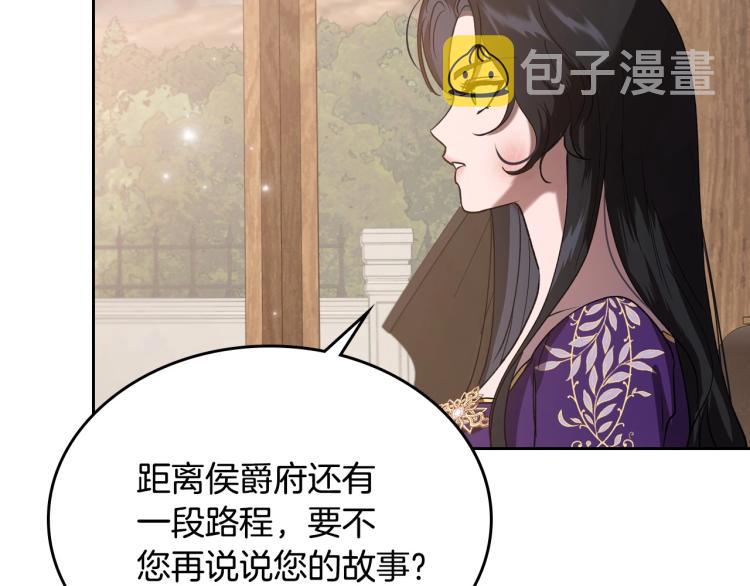 第6话 不为人知的秘密129
