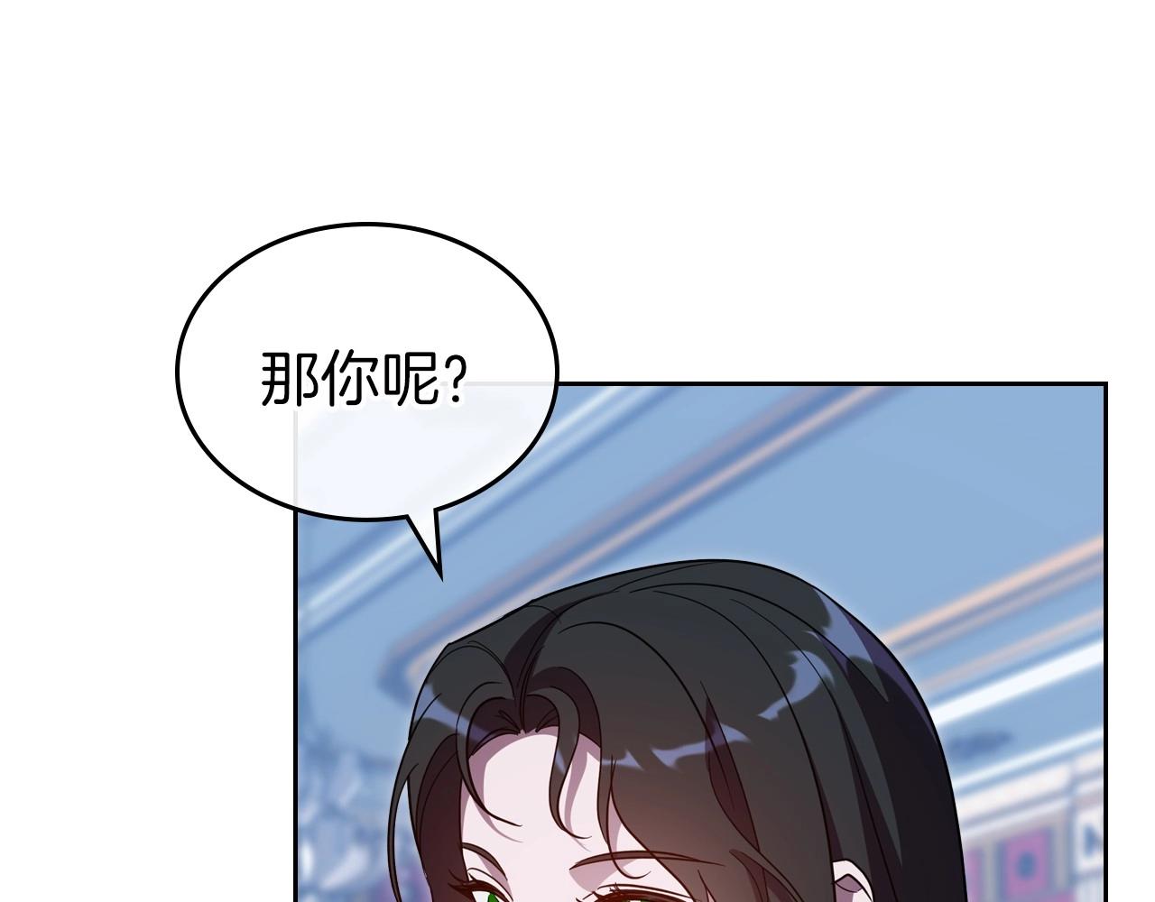 第67话 时光成功倒流86