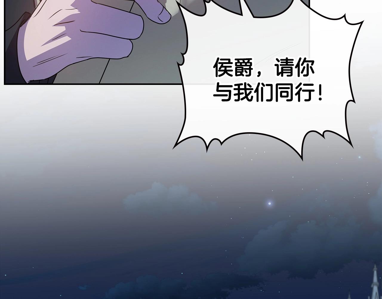 第64话 新的危机48