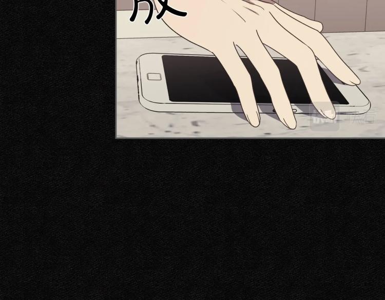 第11话 逃跑摆脱皇太子75