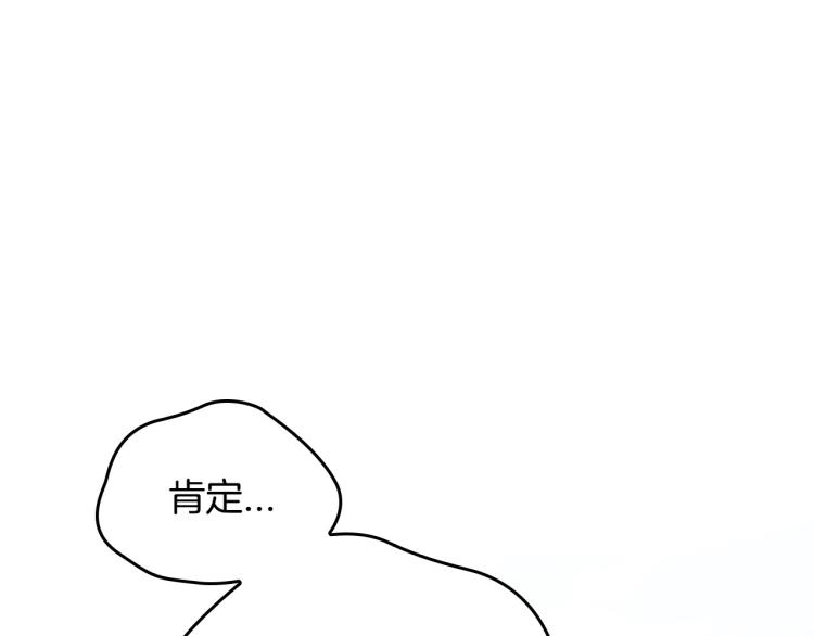 第15话 海琳娜求原谅24