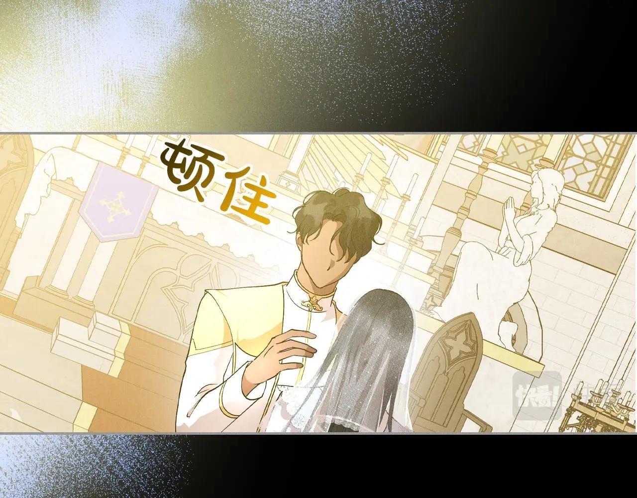 第35话 “新婚小夫妻”27
