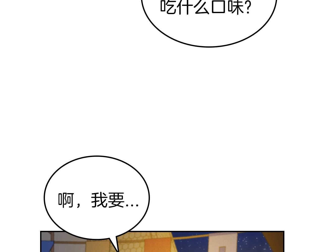 第35话 “新婚小夫妻”99