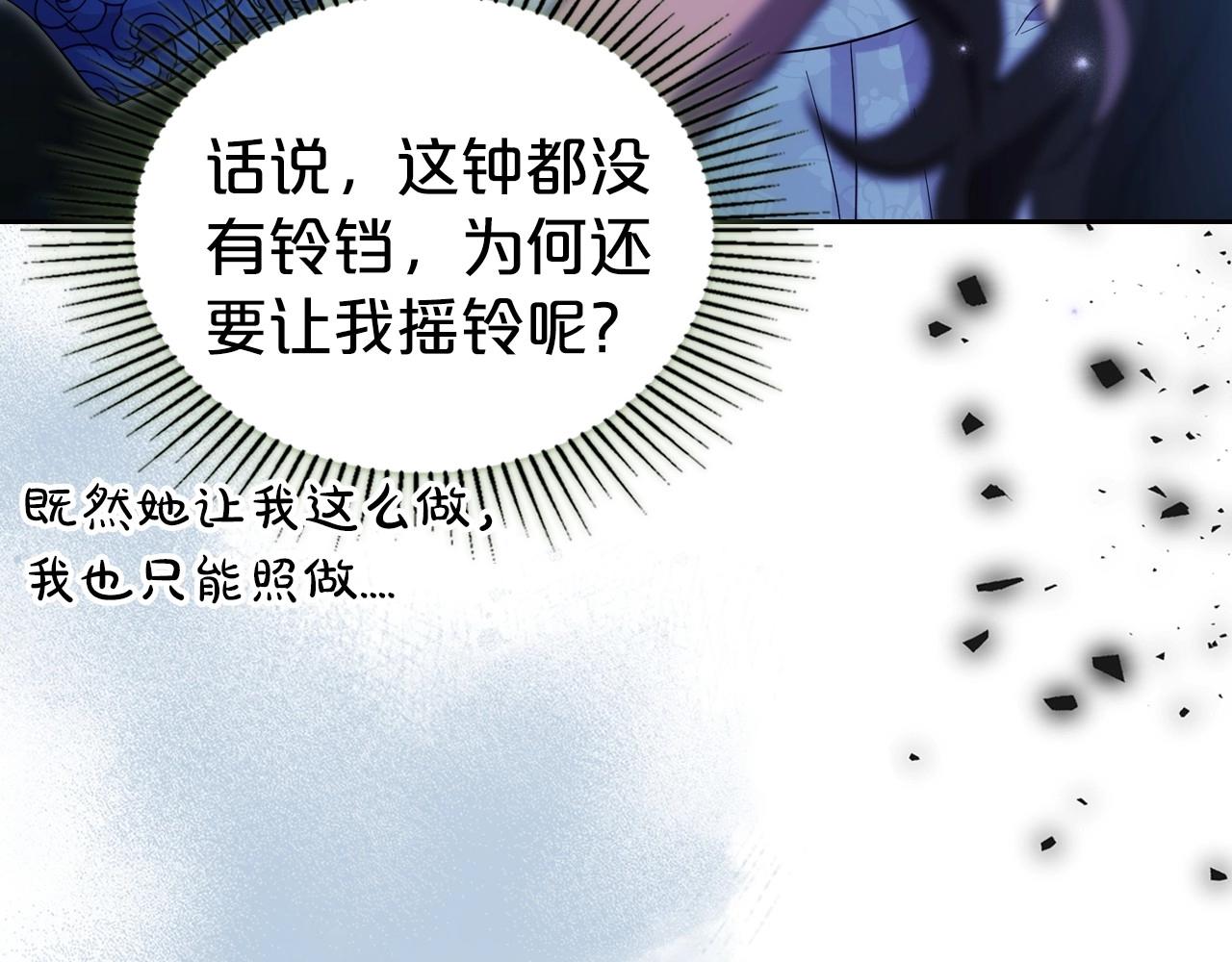 第67话 时光成功倒流7