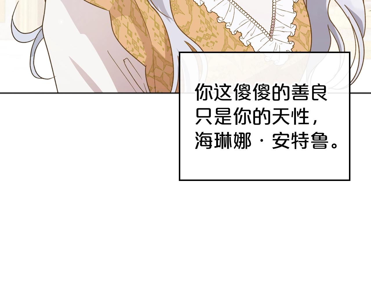 第50话 有靠山是吗？125