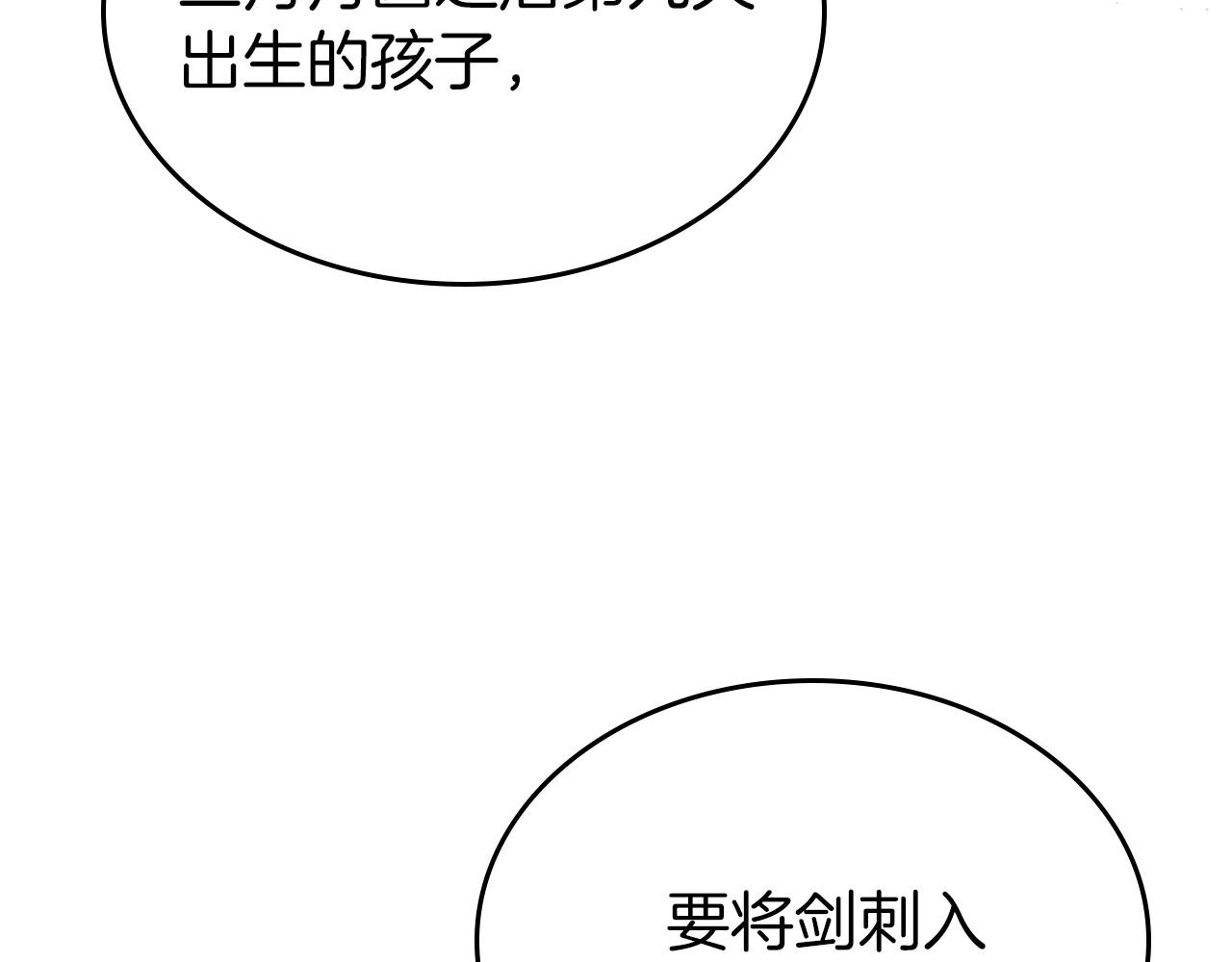 第32话 离开异世界的办法7