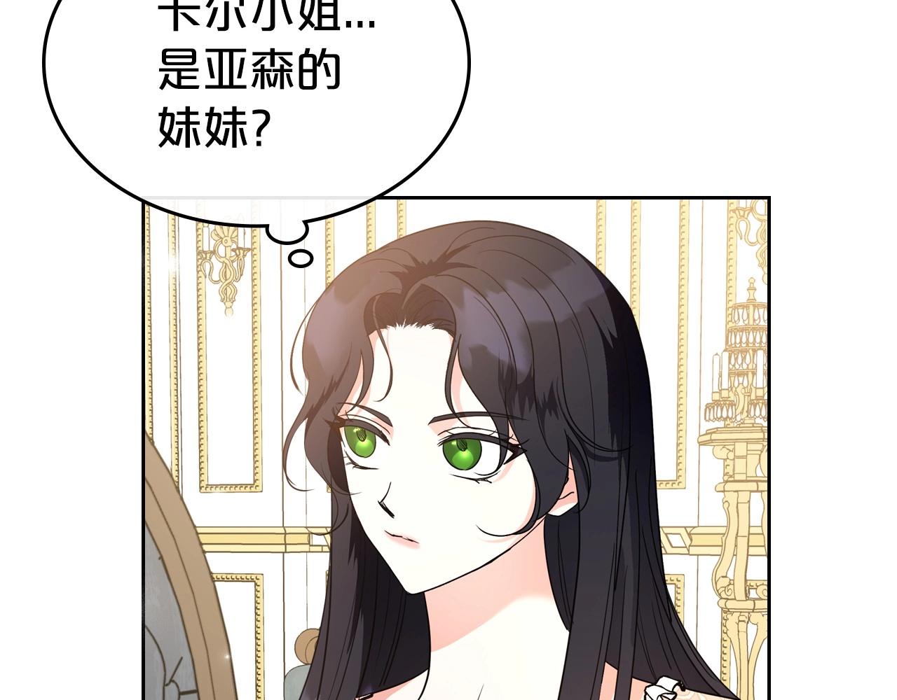 第43话 你的名字143