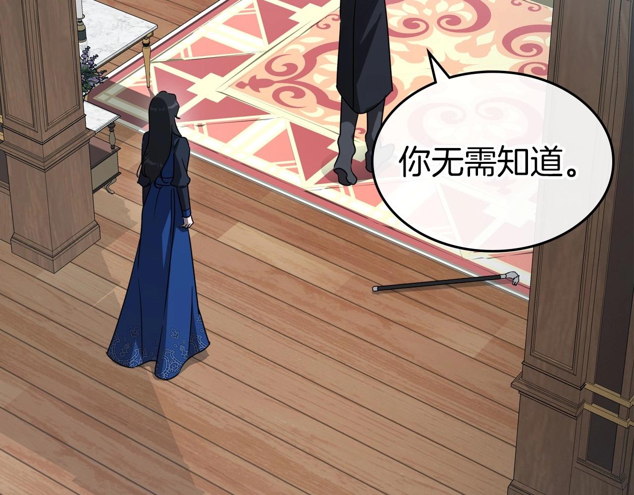 第75话 让你们知道什么叫生不如死63