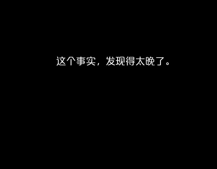 第10话 侍女窥探到真相123