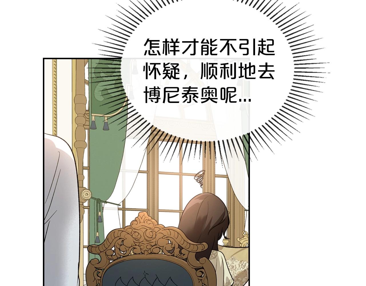第26话 成人礼19