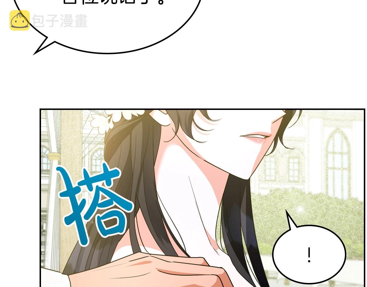 第一季完结话 “解围”44