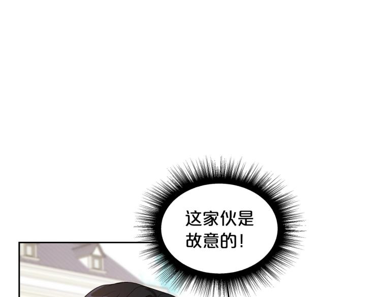 第16话 只想肆无忌惮地恨你115