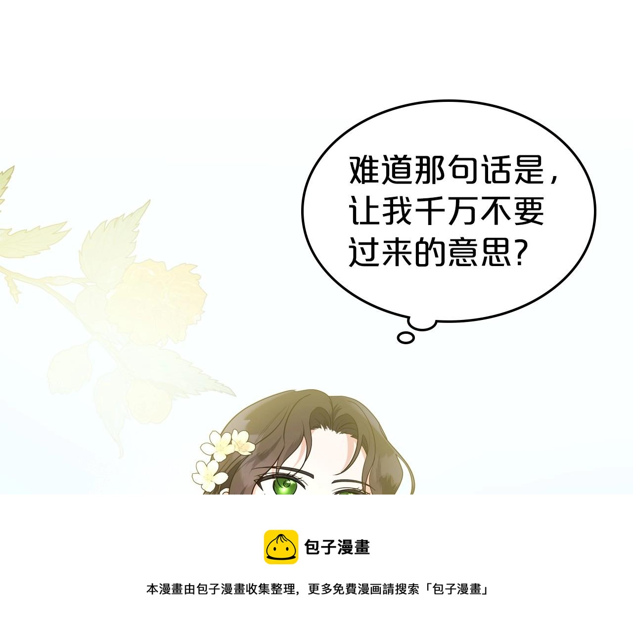 第43话 你的名字160