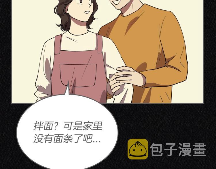 第11话 逃跑摆脱皇太子59