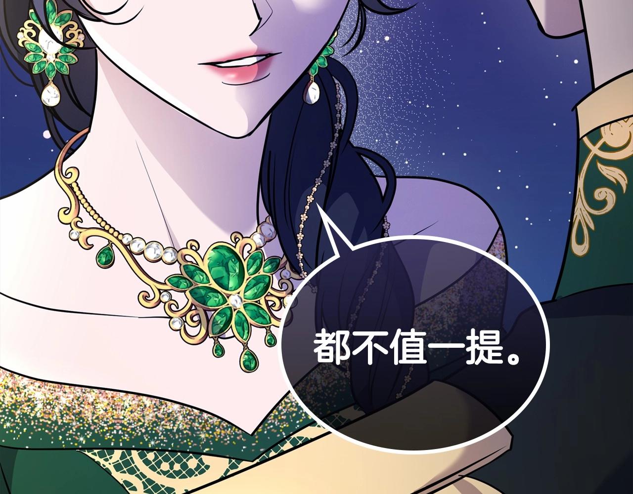第28话 懂她的只有她73
