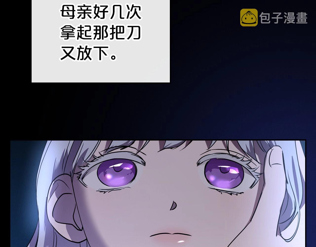 第24话 困顿的处境57