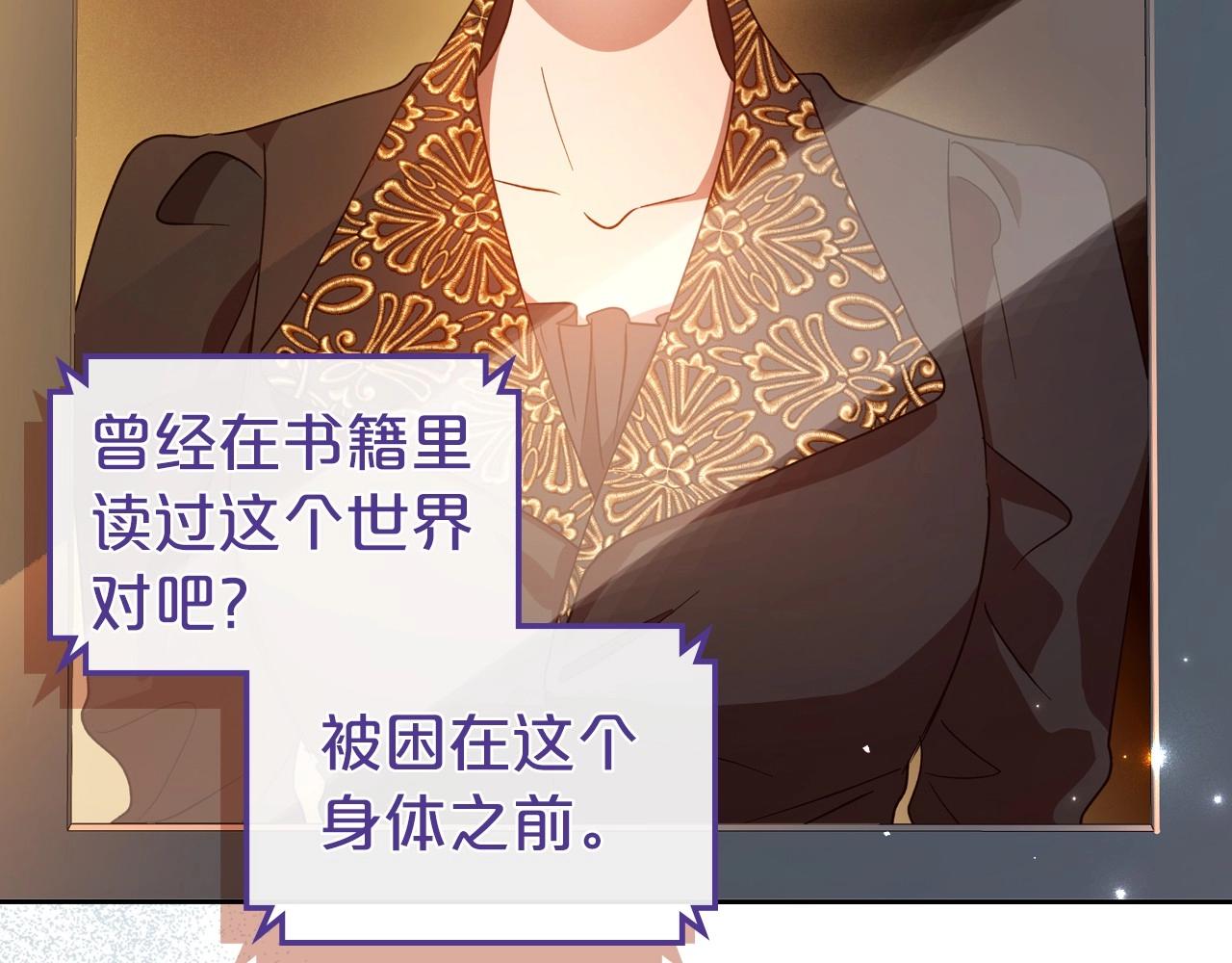 第73话 高傲的她，疯了17