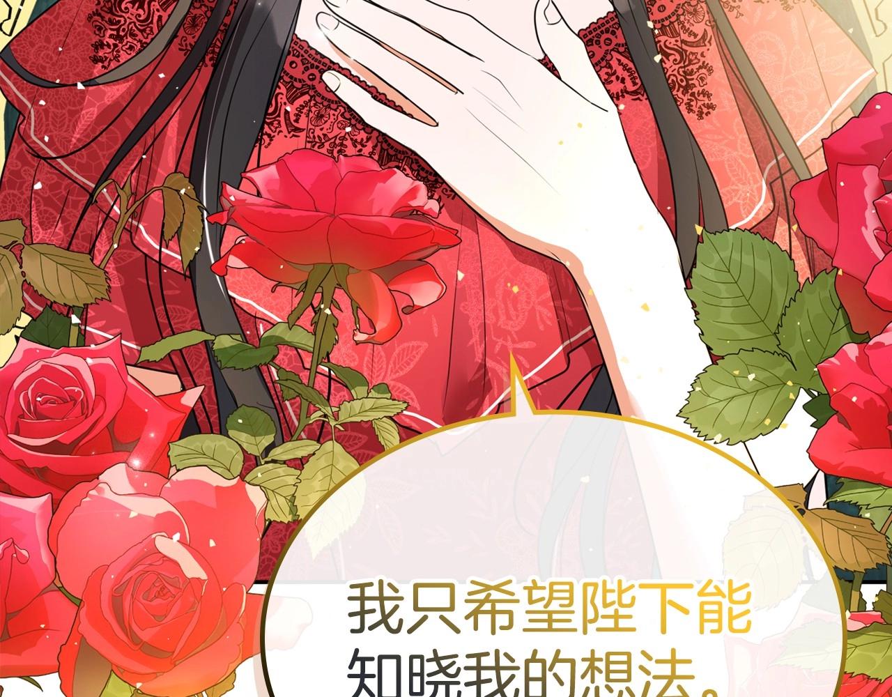 第40话 坦诚相待177