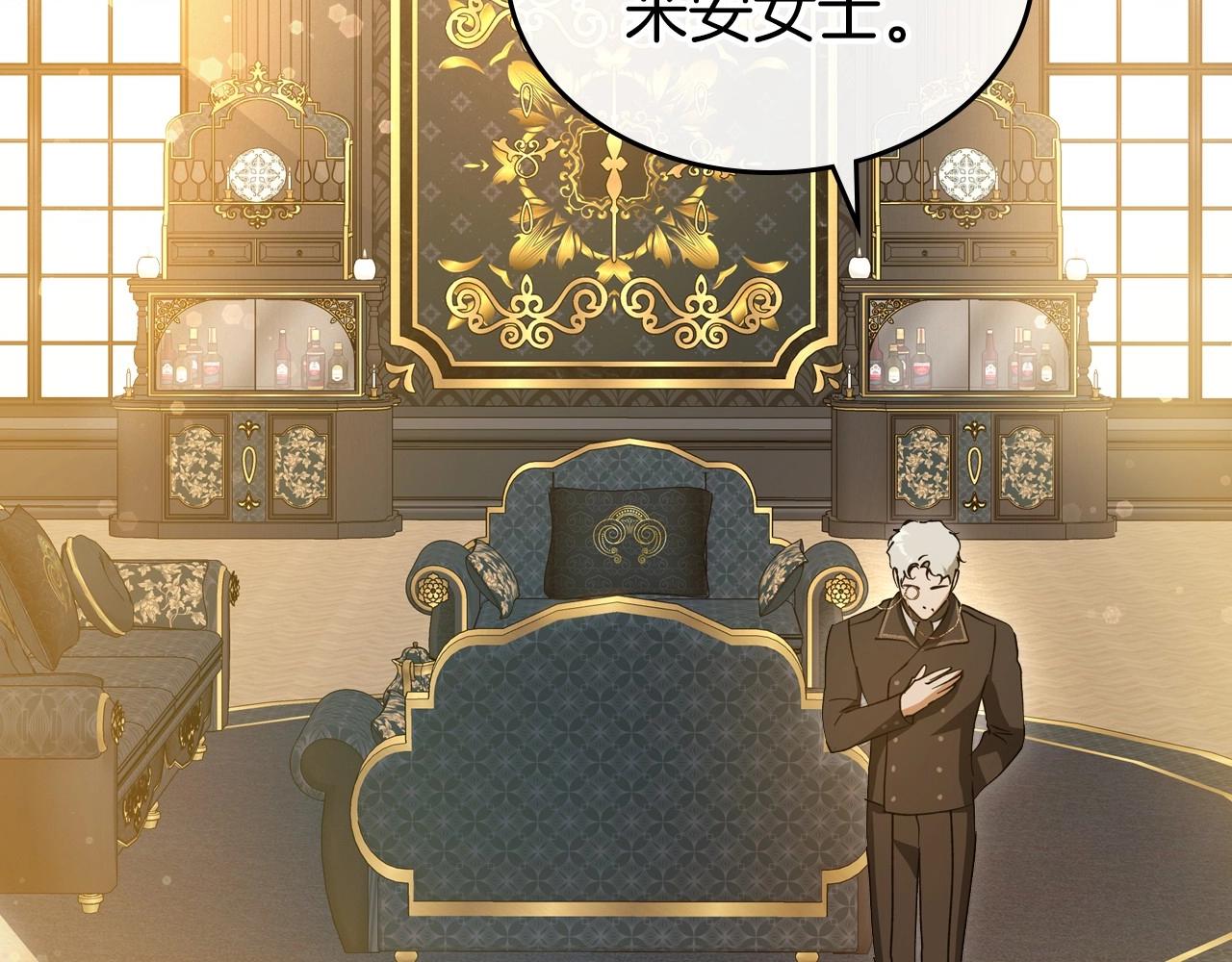 第72话 发疯14