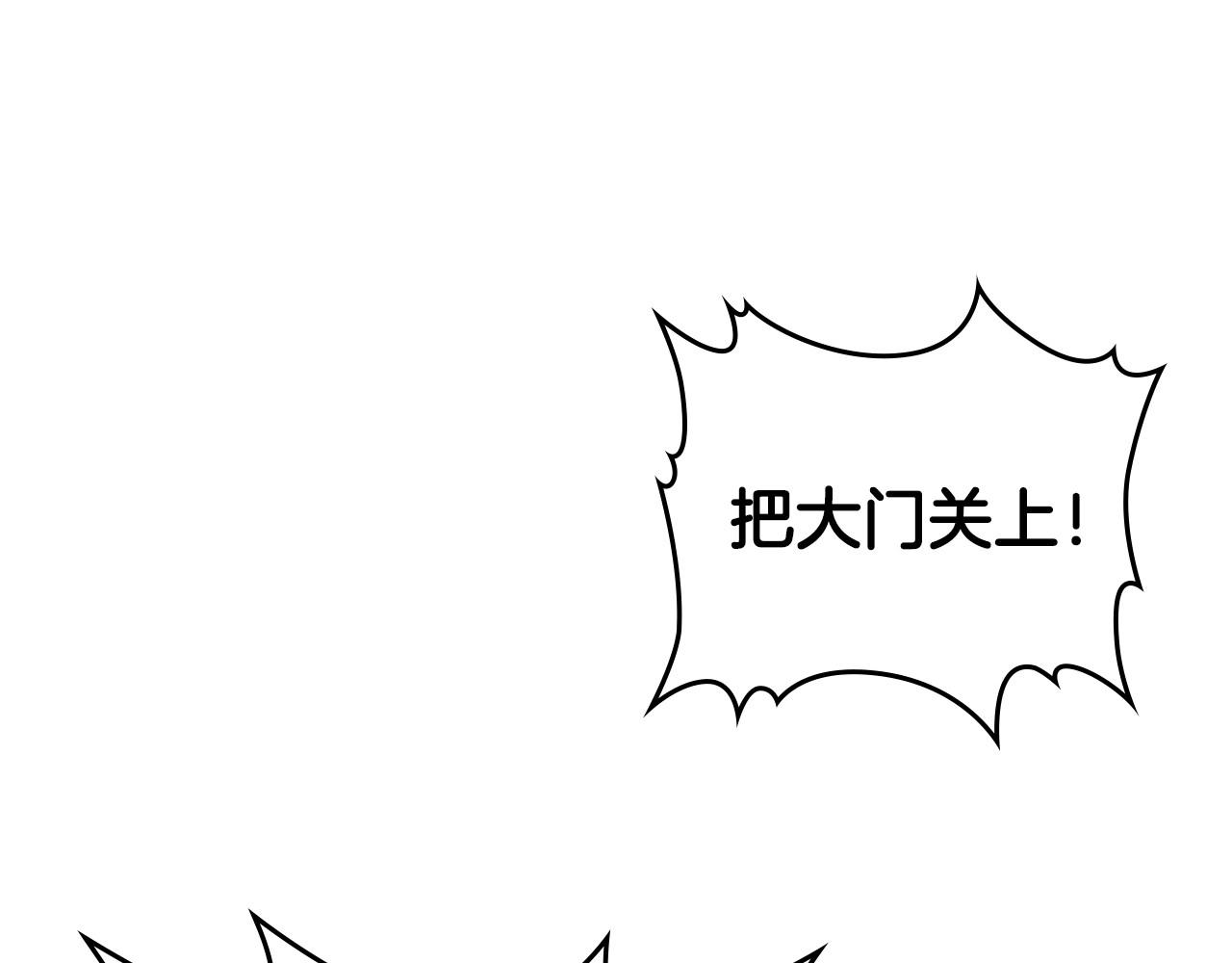 第63话 一起经历艰难险阻31