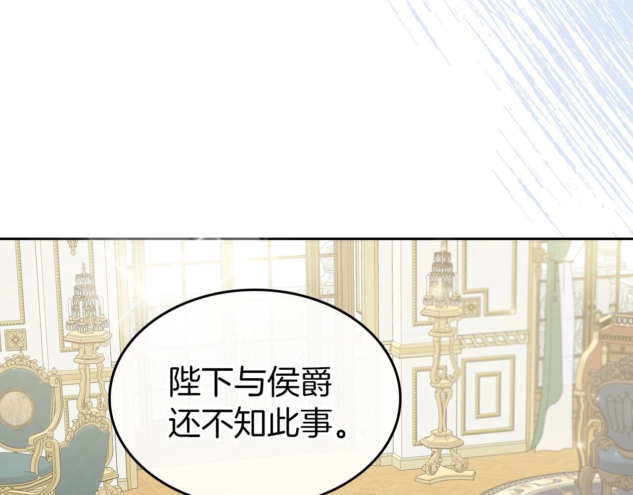第2季·启 联手布局68