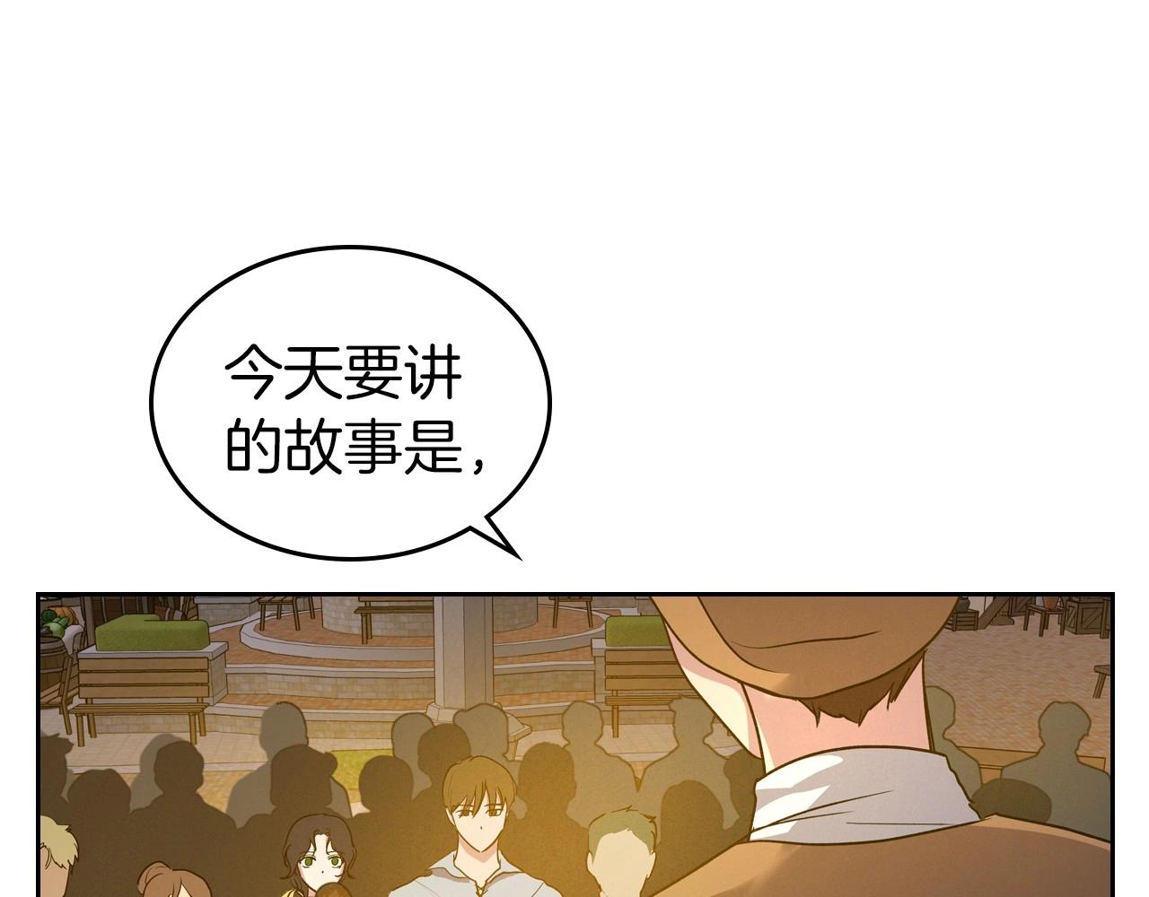 第35话 “新婚小夫妻”146