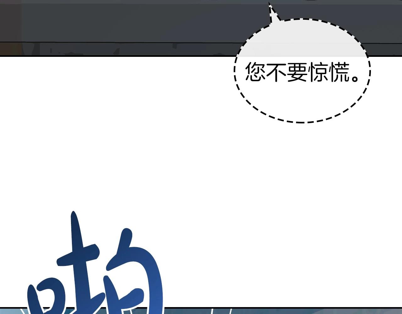 第71话 小姐妹之间令人动容的感情82