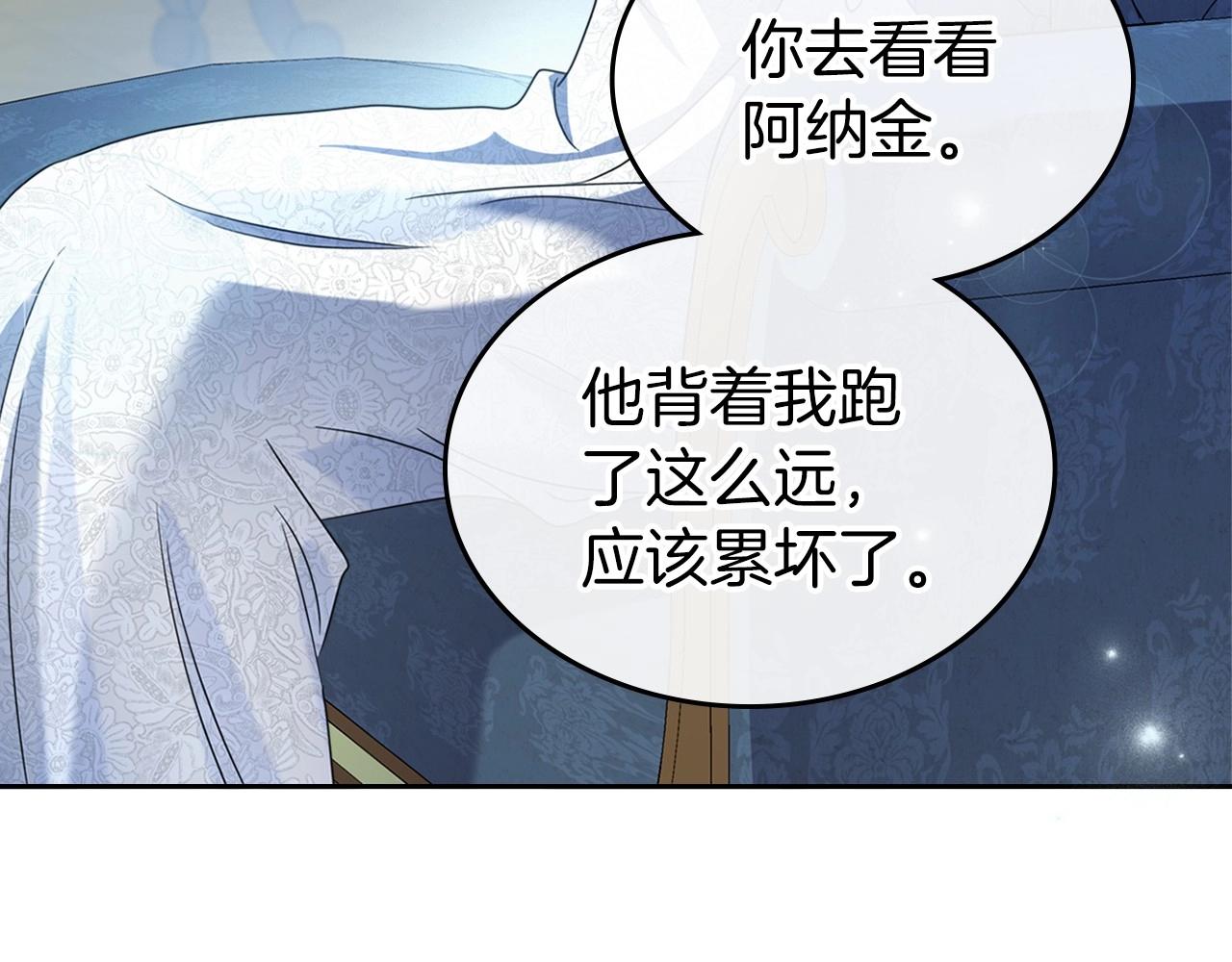 第64话 新的危机34