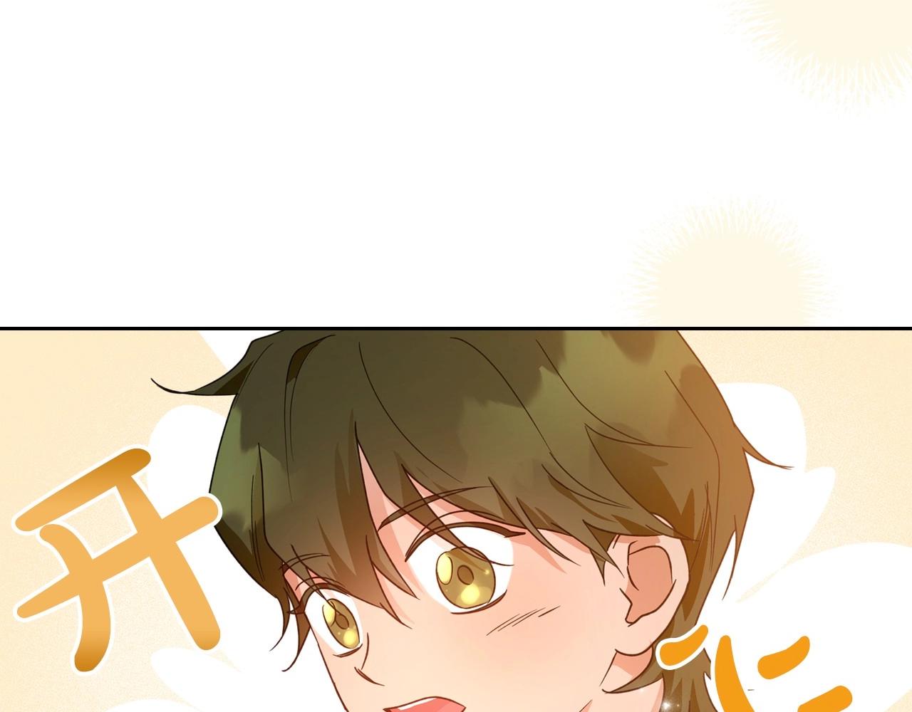 第42话 憎恨皇室的人177