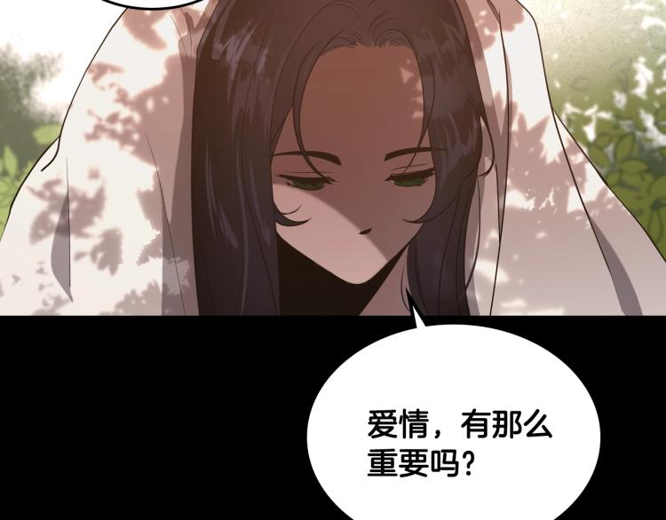 第9话 强势有时是一种伪装139