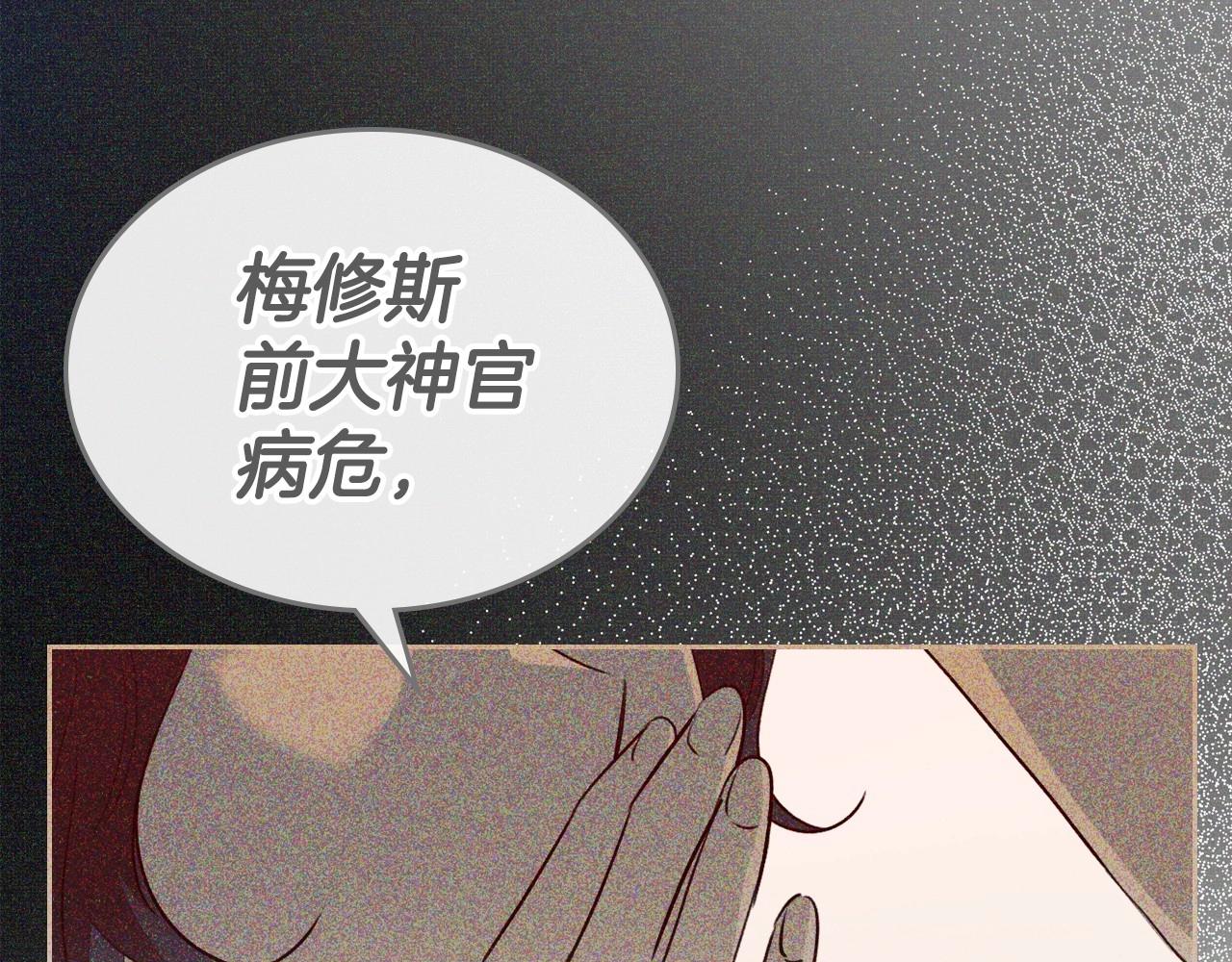第31话 假扮娼妇22
