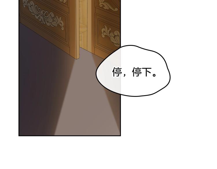 第16话 只想肆无忌惮地恨你67
