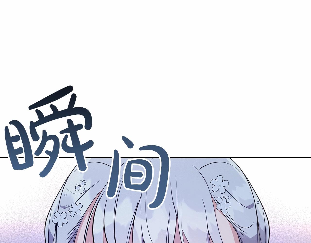 第28话 懂她的只有她10