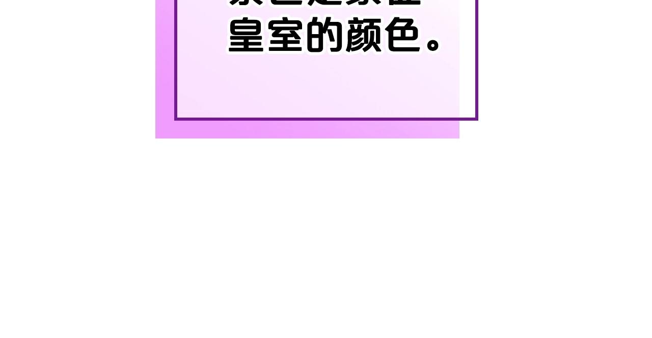 第49话 开始蜕变67