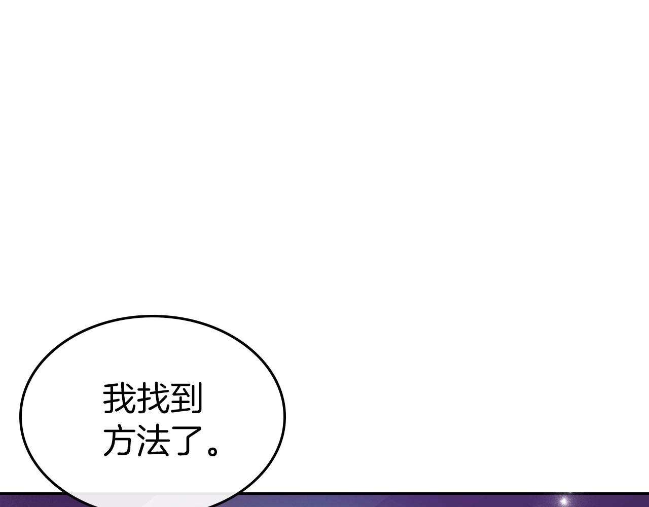 第41话 最佳的配偶48