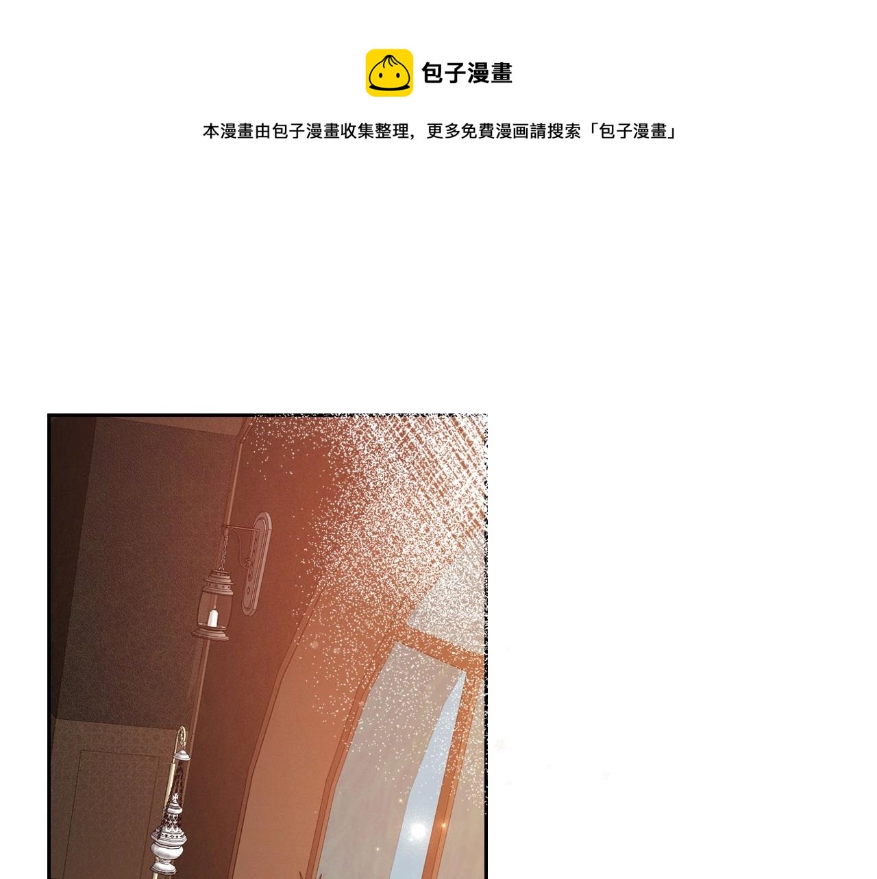 第22话 渴望坚定的爱140