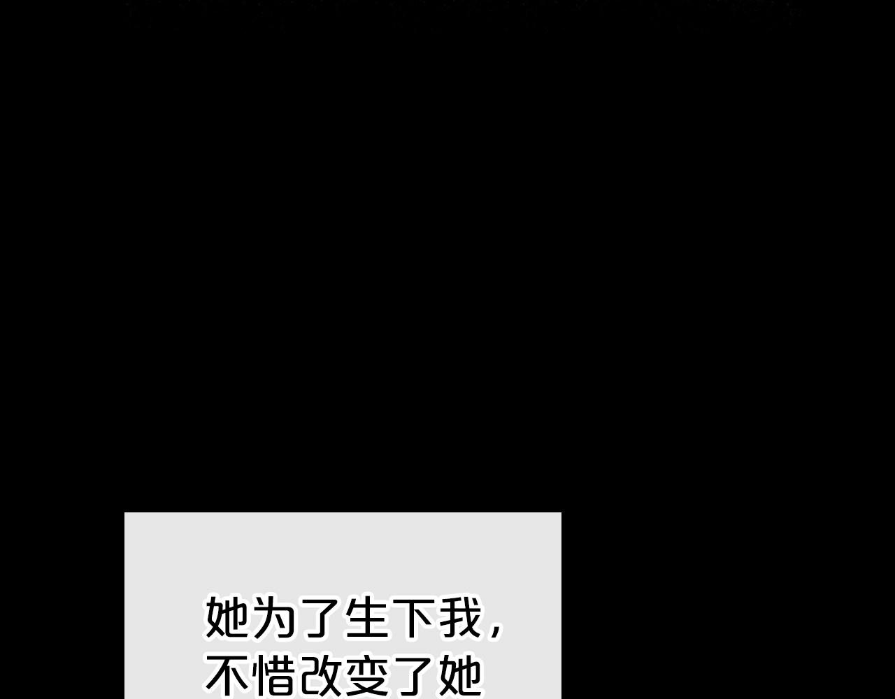 第34话 暂无一丝爱意107