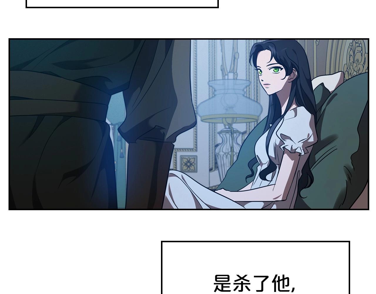 第20话 不明液体100