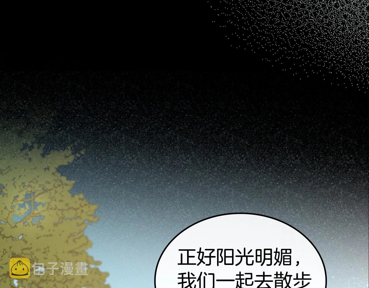 第25话 永远原谅她176